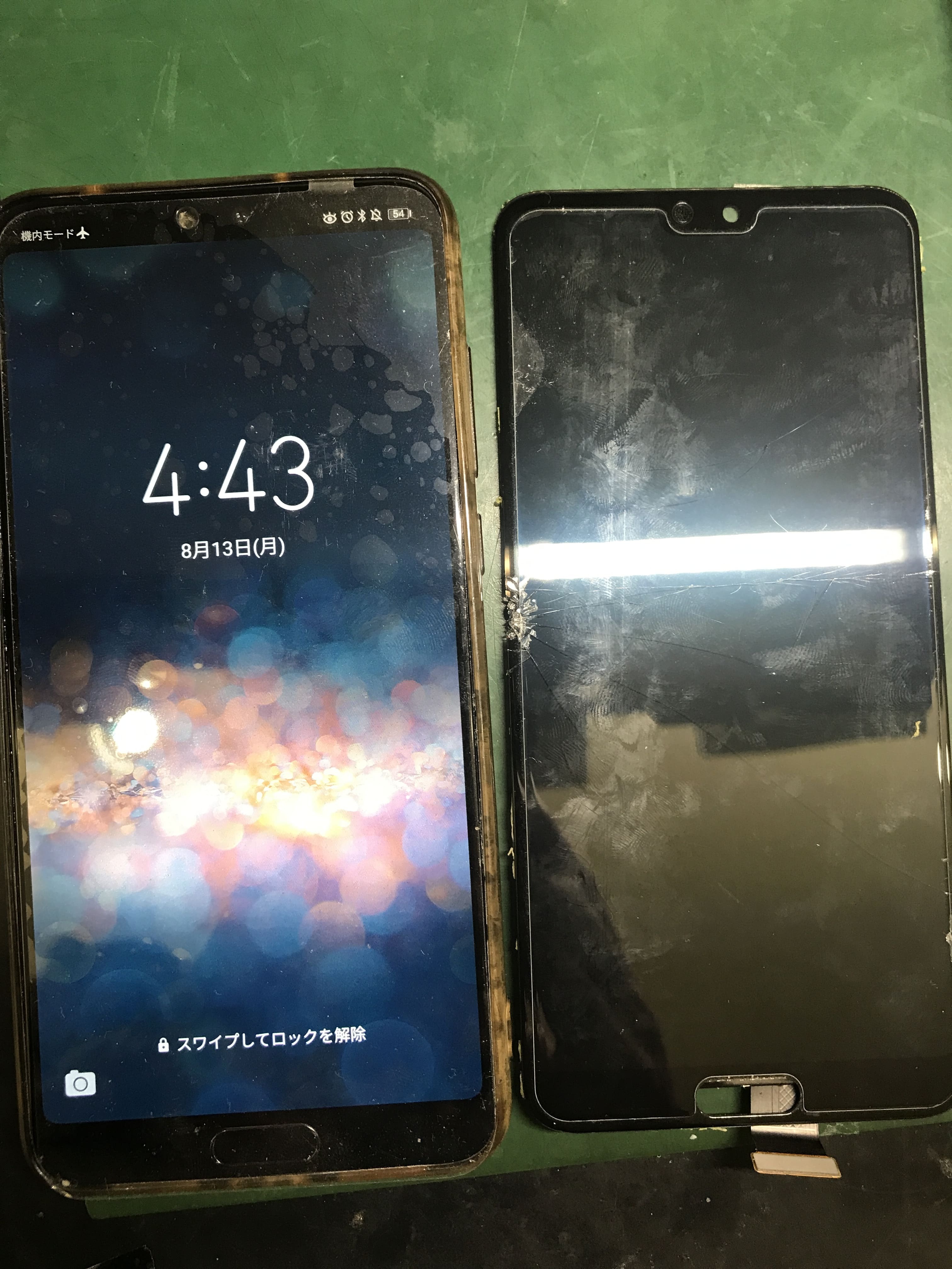 HUAWEI P20 Pro 画面交換修理【スマホ修理工房川崎店】